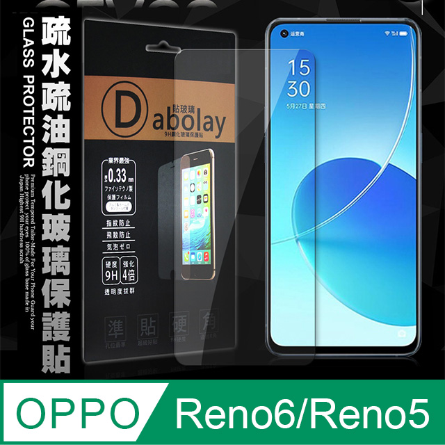 全透明 OPPO Reno6/Reno5 5G 疏水疏油9H鋼化頂級晶透玻璃膜 玻璃保護貼