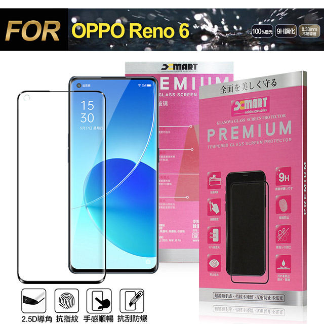 Xmart for OPPO Reno 6 超透滿版 2.5D鋼化玻璃貼-黑