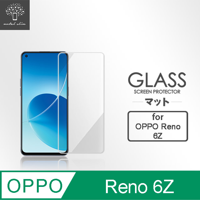 Metal-Slim OPPO Reno 6Z 5G 9H鋼化玻璃保護貼