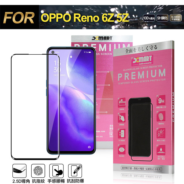 Xmart for OPPO Reno 6Z/5Z 超透滿版 2.5D鋼化玻璃貼-黑