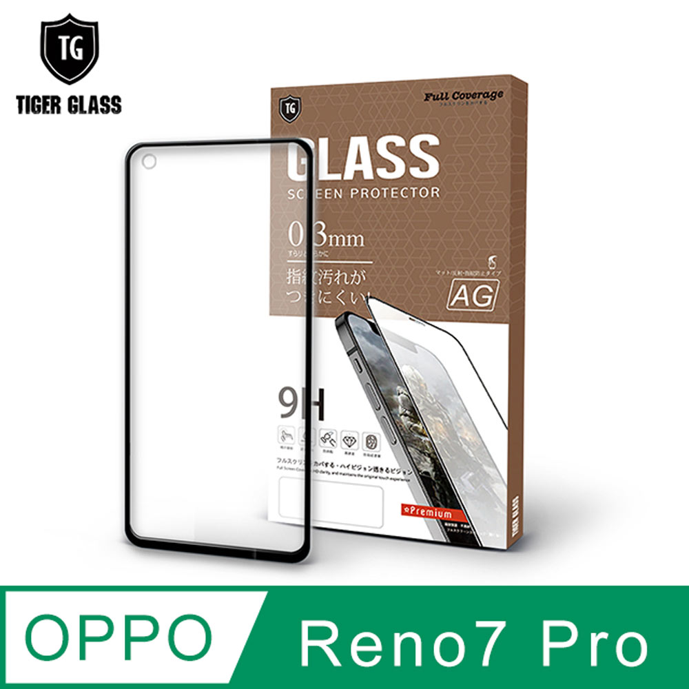 T.G OPPO Reno7 Pro 5G 電競霧面9H滿版鋼化玻璃保護貼(防爆防指紋)