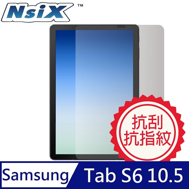 Nsix 晶亮抗刮易潔保護貼 2019 Galaxy Tab S6 10.5