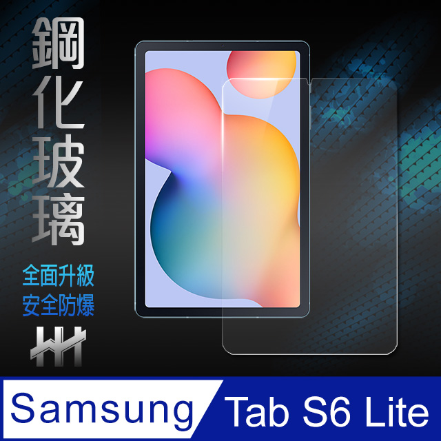 鋼化玻璃保護貼系列 Samsung Galaxy Tab S6 Lite (10.4 吋)(P610)