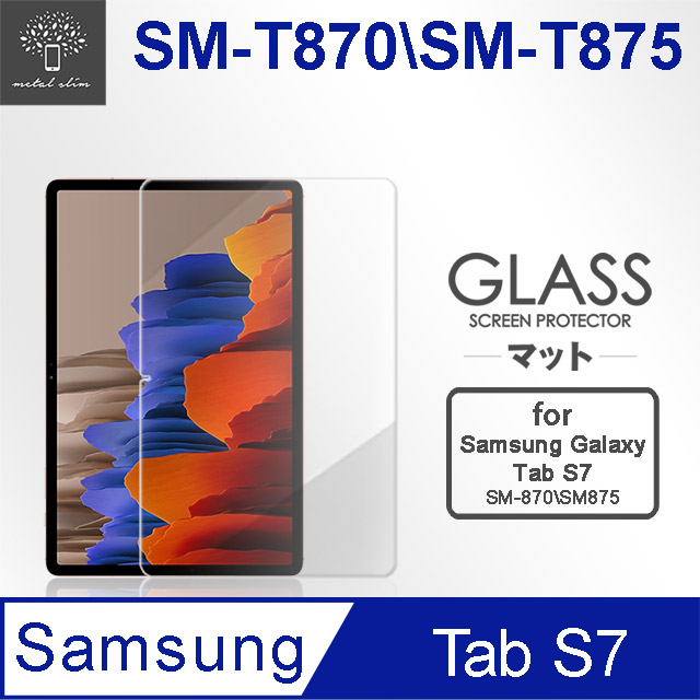 Metal-Slim Samsung Galaxy Tab S7 SM-T870 / SM-T875 9H弧邊耐磨防指紋鋼化玻璃保護貼
