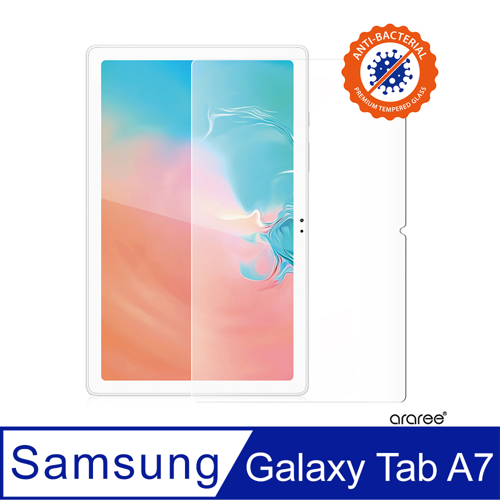 Araree 三星 Galaxy Tab A7 強化玻璃螢幕保護貼