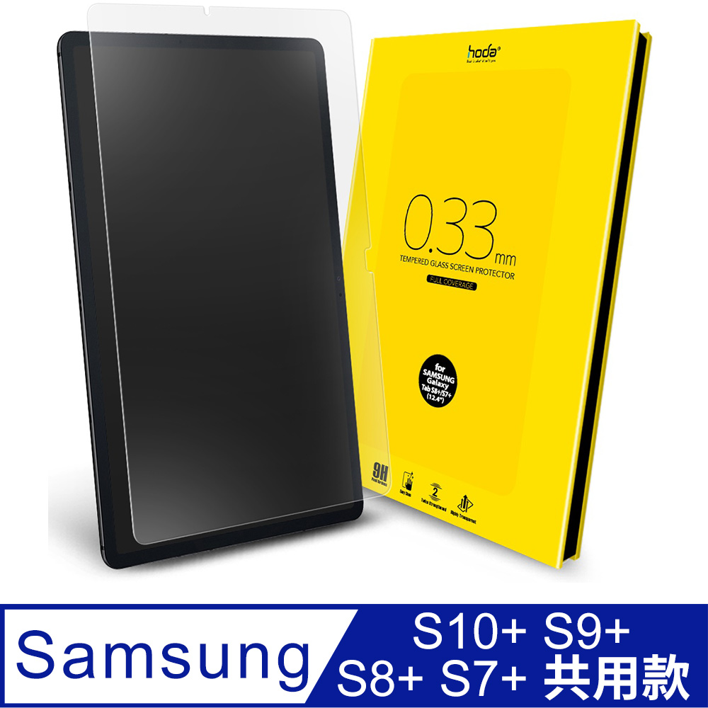 搭載 Snapdragon 8 Gen 1 八核心處理器，時脈高達 3GHz，提供強大效能的三星 Galaxy Tab S8+ 平板電腦。12.4吋 Super AMOLED 螢幕解析度 2800x1752，120Hz 更新頻率，適合觀看影片與遊戲。8GB RAM 搭配 128GB 記憶體，可透過 microSD 擴充至 512GB 以上。支援 5G、WiFi、LTE 網路，藍芽 5.0，前後 1200萬畫素相機，10090mAh 大電量電池，Type-C 傳輸，內建指紋與光源感應器。Android 12 作業系統，粉紅色系設計，重量僅 572g，輕薄便攜。BSMI R33475 與 NCC CCAH215G0190T8 認證，原廠保固1年。理想的娛樂與工作平板選擇！