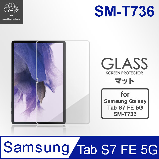 Metal-Slim SAMSUNG Galaxy Tab S7 FE 5G SM-T736 9H弧邊耐磨防指紋鋼化玻璃保護貼