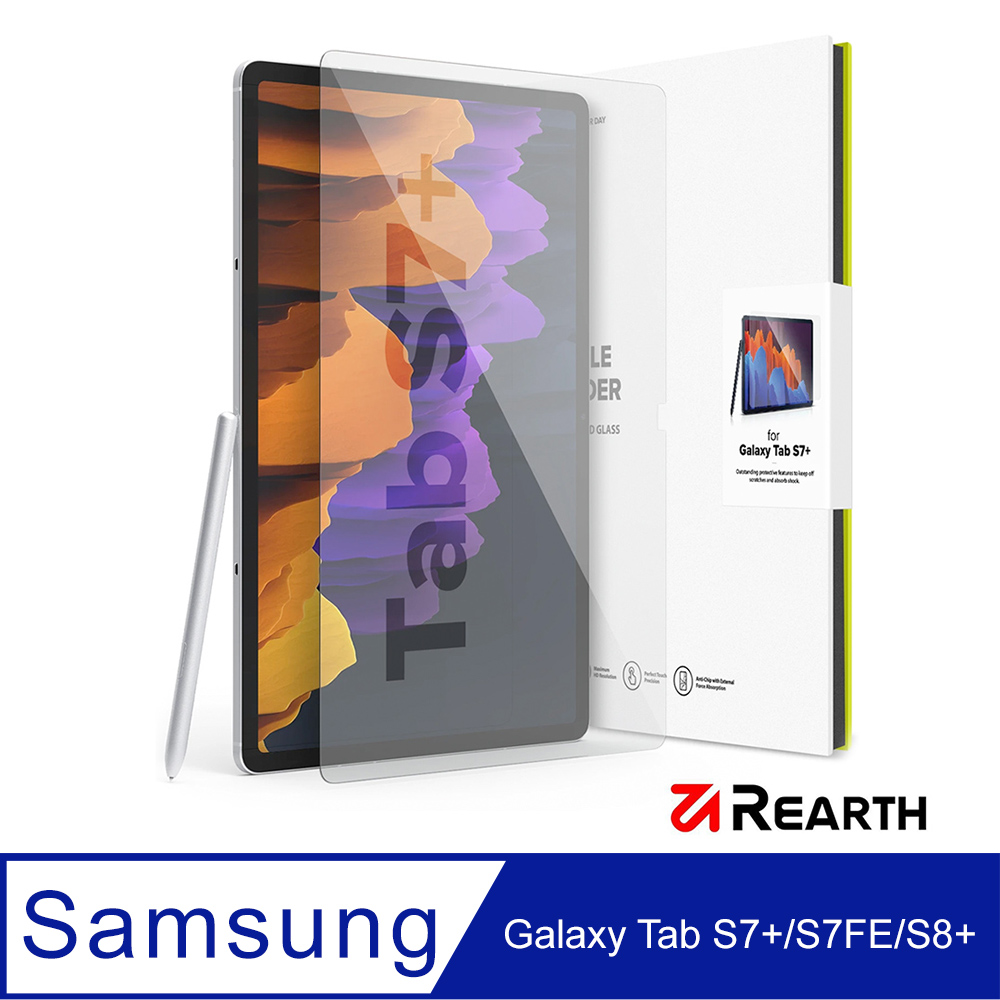 Rearth Ringke 三星 Galaxy S7+/S7 FE 平板強化玻璃螢幕保護貼