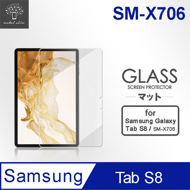 Metal-Slim Samsung Galaxy Tab S8 SM-X706 9H弧邊耐磨防指紋鋼化玻璃保護貼
