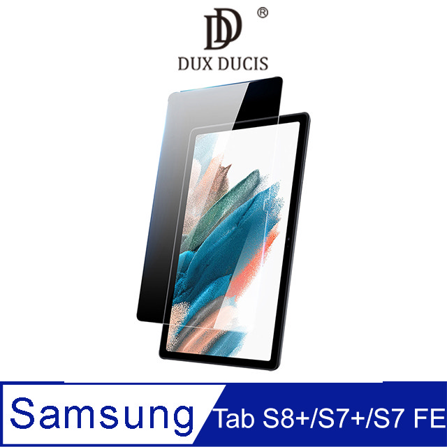 DUX DUCIS SAMSUNG Tab S8+/S7+/S7 FE 鋼化玻璃貼