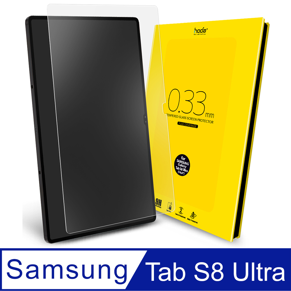 hoda Samsung Galaxy Tab S8 Ultra 全透明高透光9H鋼化玻璃保護貼