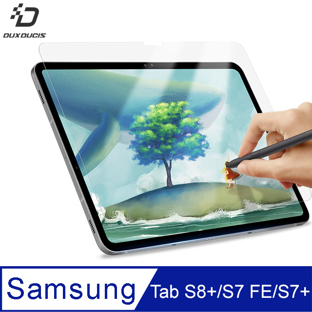 DUX DUCIS SAMSUNG Galaxy Tab S8+/S7 FE/S7+ 畫紙膜