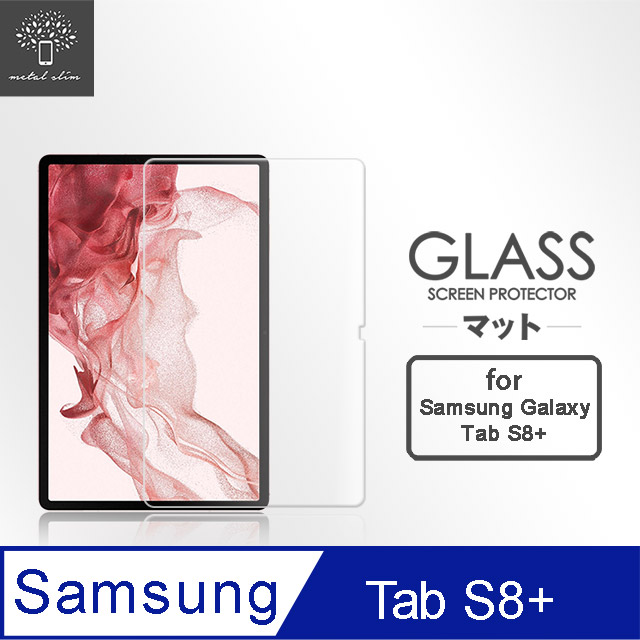 Metal-Slim Samsung Galaxy Tab S8+ SM-X800/SM-X806 9H弧邊耐磨防指紋鋼化玻璃保護貼