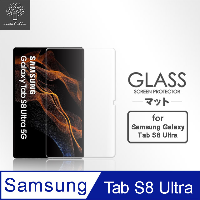 Metal-Slim Samsung Galaxy Tab S8 Ultra SM-X900/SM-X906 9H弧邊耐磨防指紋鋼化玻璃保護貼