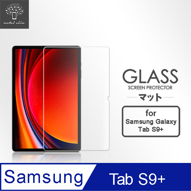 Metal-Slim Samsung Galaxy Tab S9+ SM-X810/SM-X816 9H弧邊耐磨防指紋鋼化玻璃保護貼