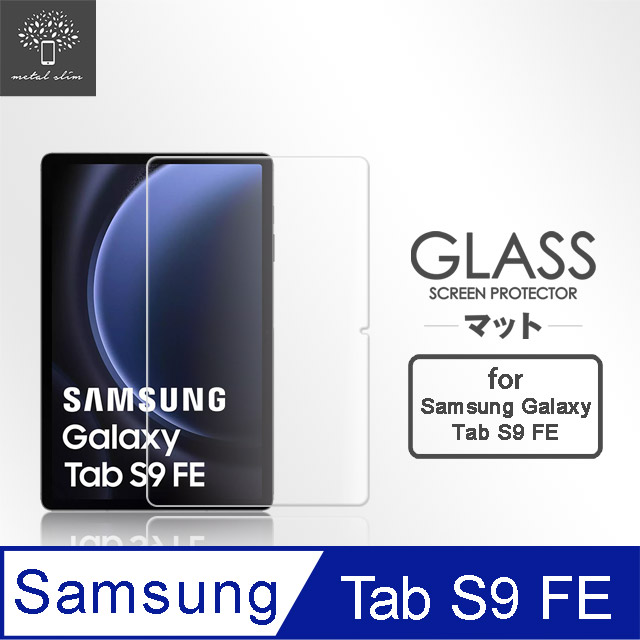 Metal-Slim Samsung Galaxy Tab S9 FE SM-X510/SM-X516 9H弧邊耐磨防指紋鋼化玻璃保護貼