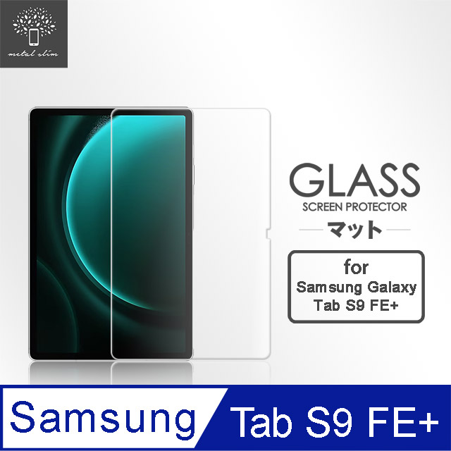 Metal-Slim Samsung Galaxy Tab S9 FE+ SM-X610 SM-X616 9H弧邊耐磨防指紋鋼化玻璃保護貼