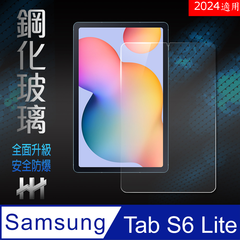 【HH】Samsung Galaxy Tab S6 Lite -10.4 吋-P620-鋼化玻璃保護貼系列