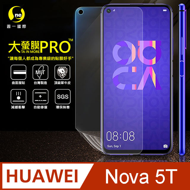 【o-one大螢膜PRO】華為 Nova5t.滿版全膠螢幕保護膜 超跑包膜原料 犀牛皮 環保無毒 臺灣製