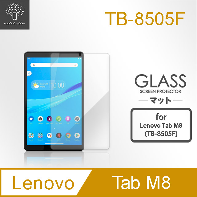 Metal-Slim Lenovo Tab M8 TB-8505F 9H弧邊耐磨防指紋鋼化玻璃保護貼