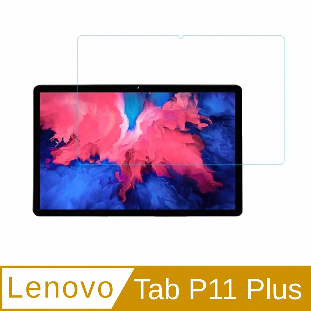 Lenovo Tab P11 Plus TB-J616F 鋼化貼 (鋼化貼+修復液+輔助包組)