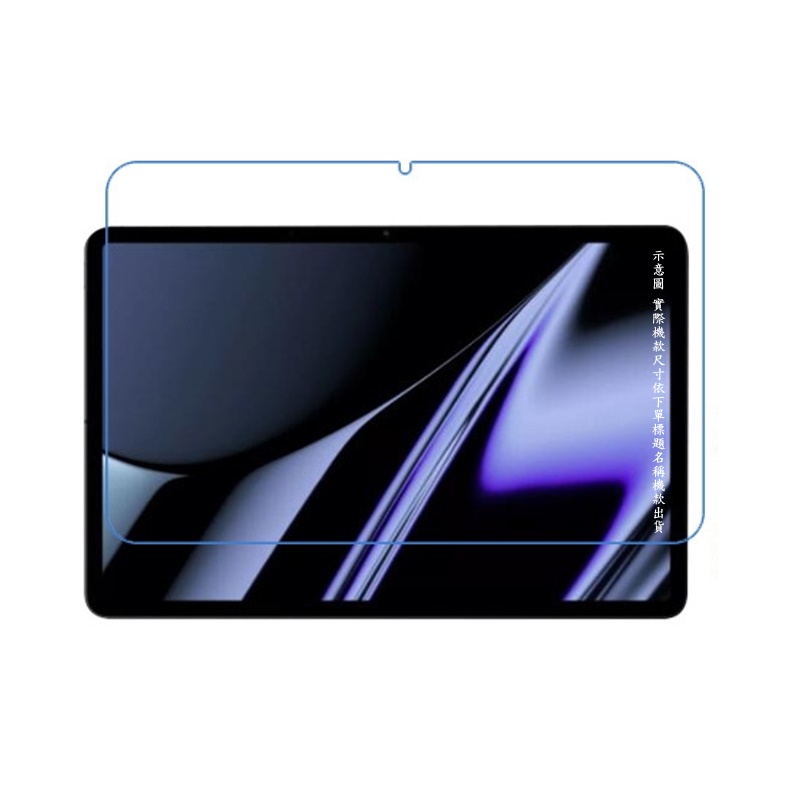 (Pet) Lenovo Yoga Tablet YT-X705L 防爆高清防刮膜螢幕保護貼