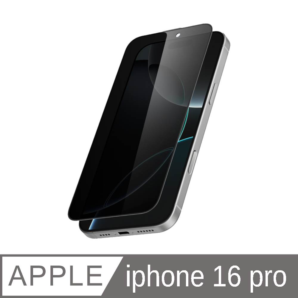 Anker iphone 16 pro 特種鋼化玻璃透明保護貼 (2片裝)