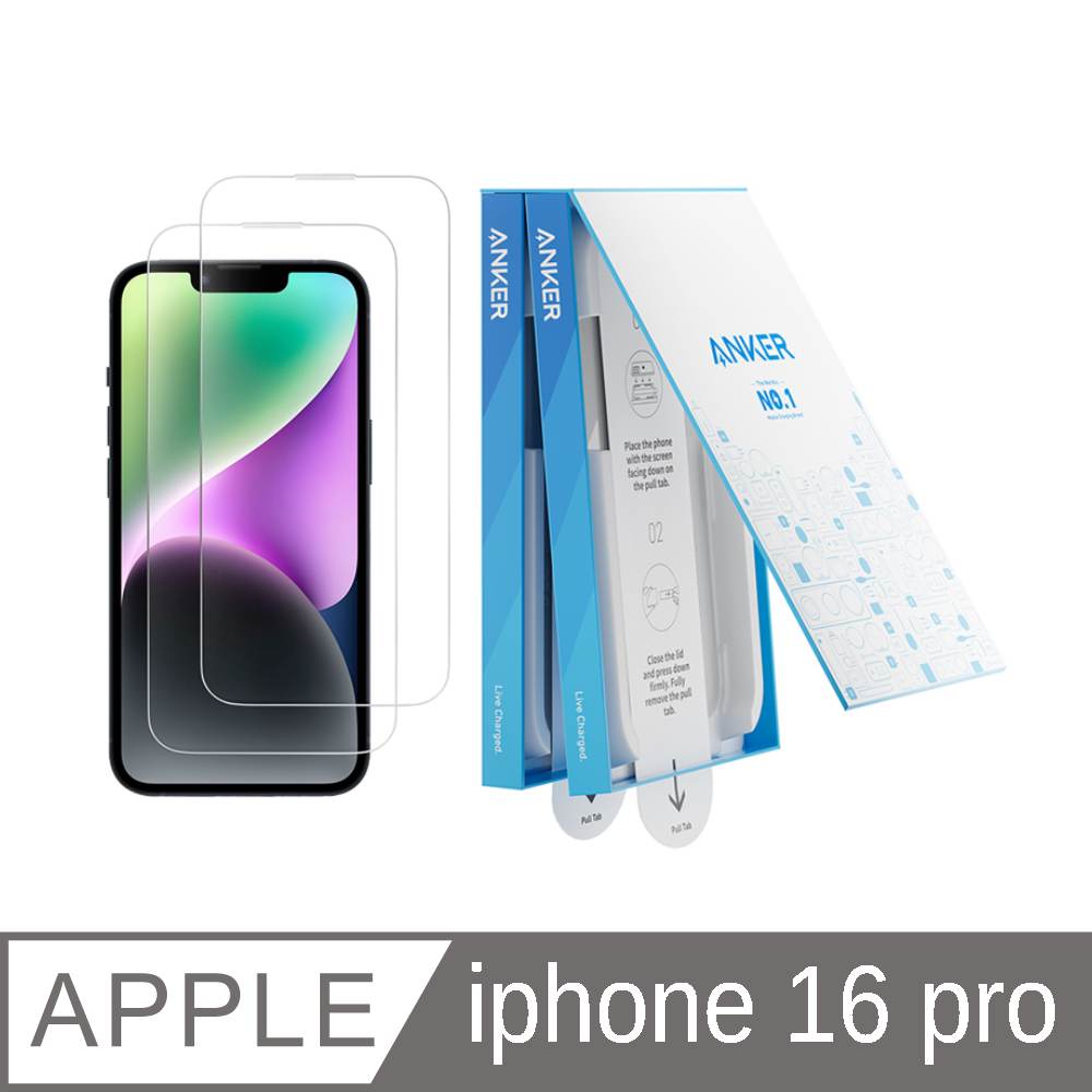 Anker iphone 16 pro 鋼化玻璃透明保護貼 (2片裝)