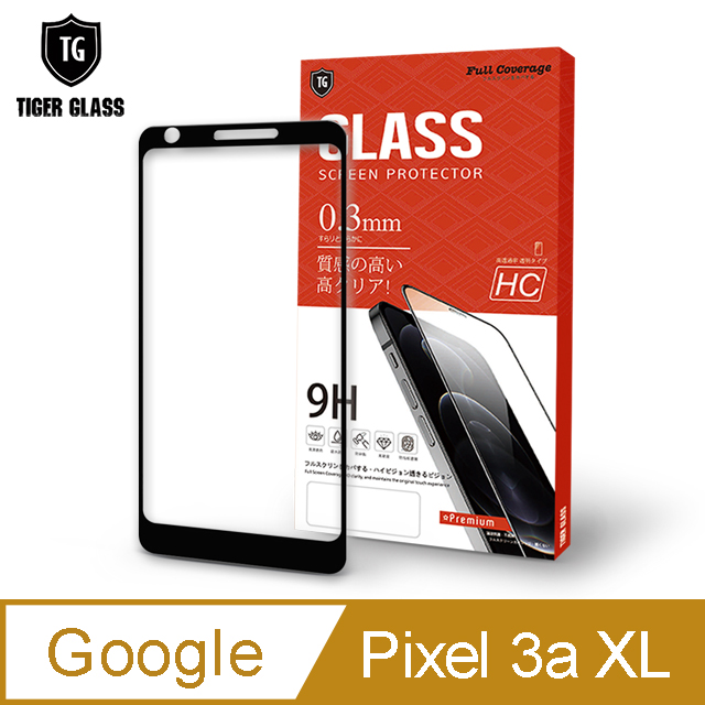 T.G Google Pixel 3a XL 全包覆滿版鋼化膜手機保護貼(防爆防指紋)