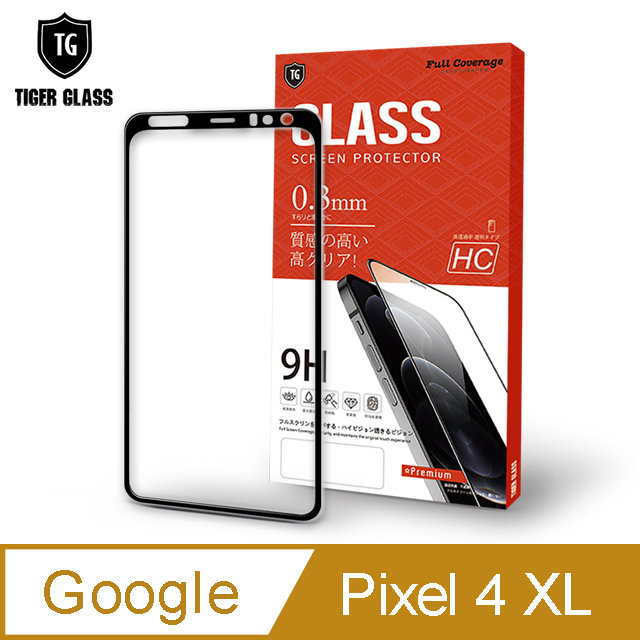 T.G Google Pixel 4 XL 全包覆滿版鋼化膜手機保護貼(防爆防指紋)
