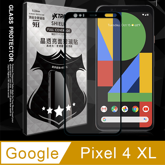 全膠貼合 Google Pixel 4 XL 滿版疏水疏油9H鋼化頂級玻璃膜(黑)