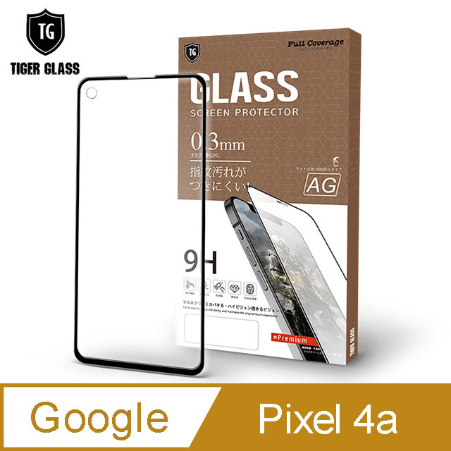 T.G Google Pixel 4a 電競霧面9H滿版鋼化玻璃(鋼化膜 玻璃保護貼 玻璃貼)