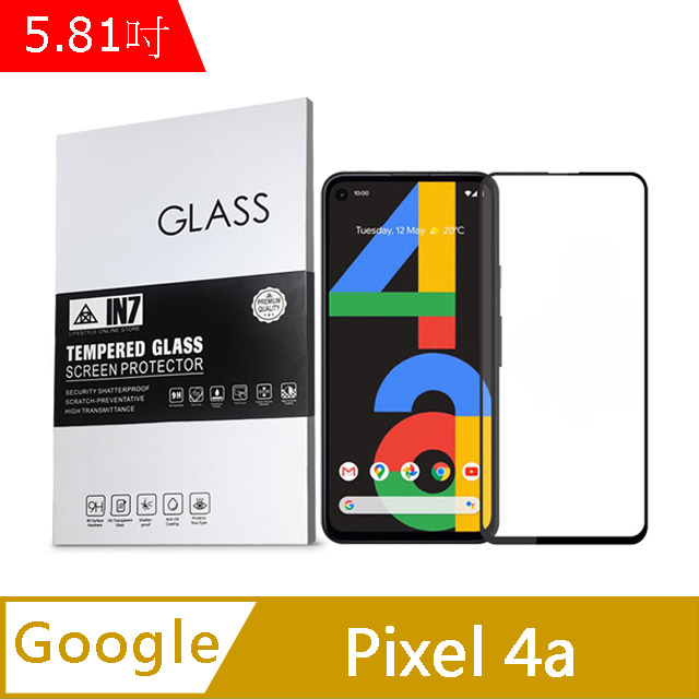 IN7 Google Pixel 4a (5.81吋) 高清 高透光2.5D滿版9H鋼化玻璃保護貼 疏油疏水 鋼化膜-黑色