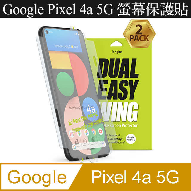 【Ringke】Rearth Google Pixel 4a 5G [Dual Easy Wing 易安裝側邊滿版螢幕保護貼(2入)