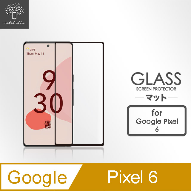 Metal-Slim Google Pixel 6 全膠滿版9H鋼化玻璃貼-晶鑽黑