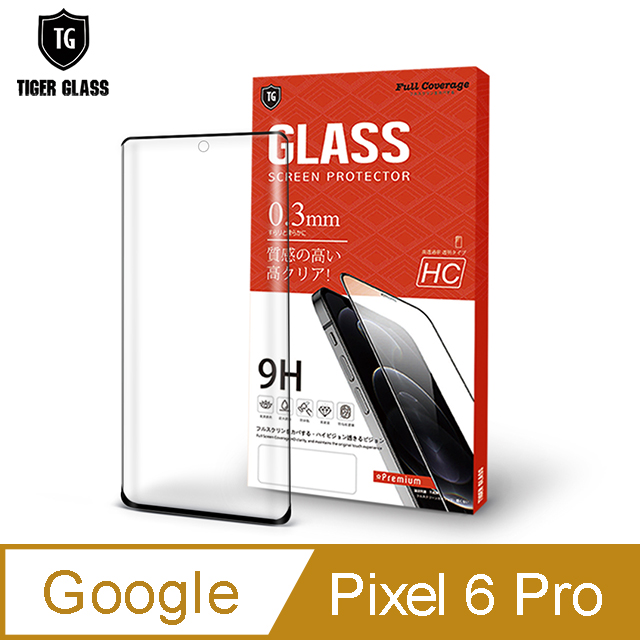 T.G Google Pixel 6 Pro 3D曲面滿版框膠鋼化膜手機保護貼(防爆防指紋)