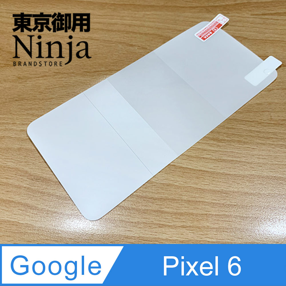【東京御用Ninja】Google Pixel 6 (6.4吋)專用全屏高透TPU防刮無痕螢幕保護貼