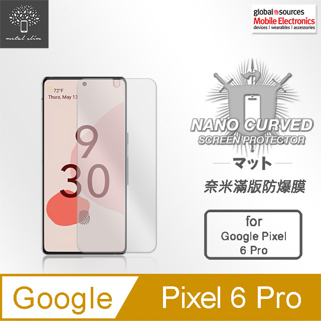 Metal-Slim Google Pixel 6 Pro 磨砂霧面滿版防爆螢幕保護貼