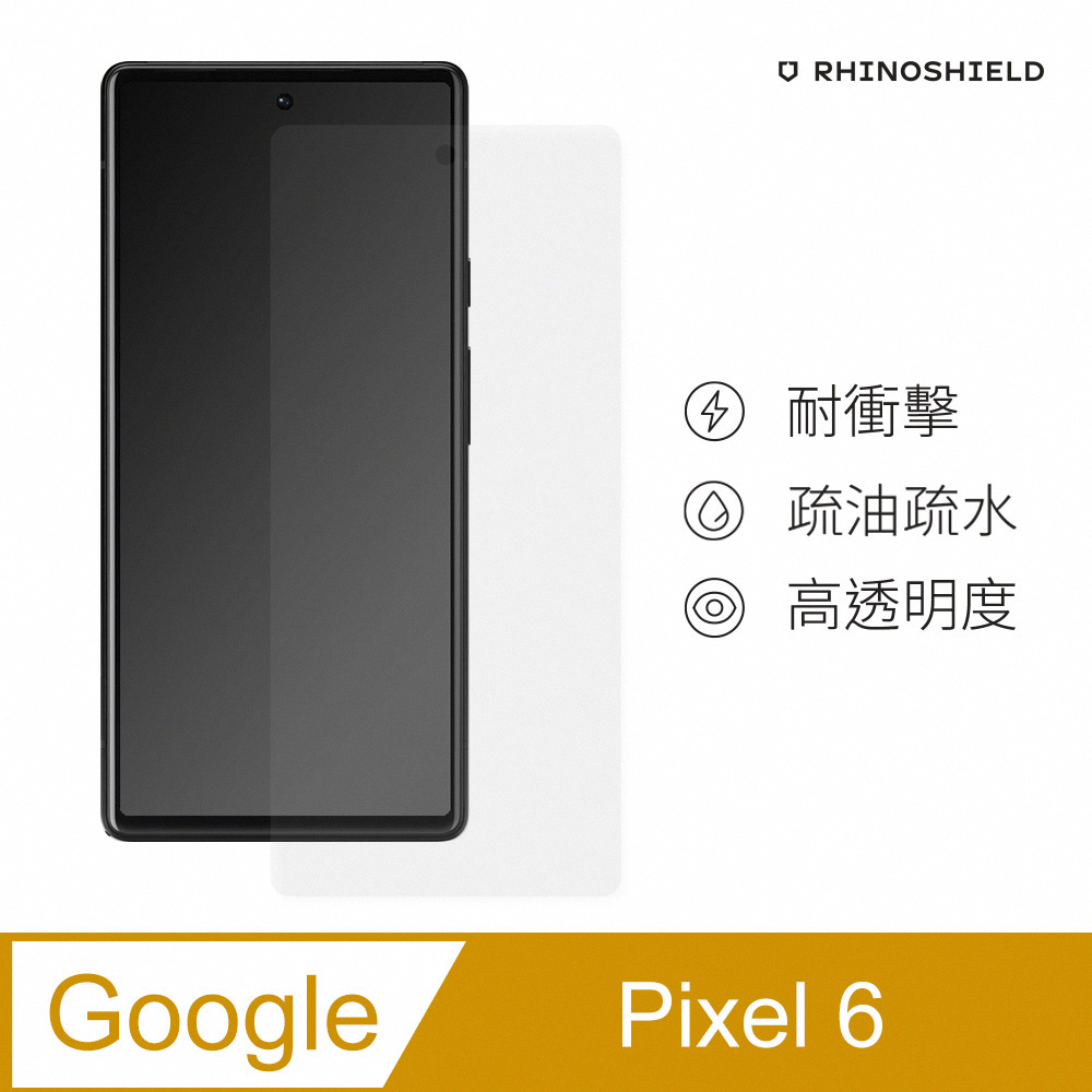 【犀牛盾】Google Pixel 6 (6.4吋) 衝擊曲面手機螢幕保護貼(滿版)