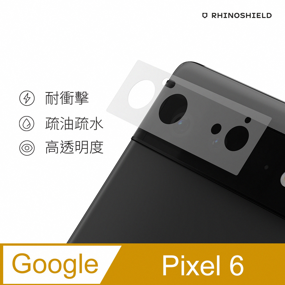 【犀牛盾】Google Pixel 6 (6.4吋) 耐衝擊鏡頭座貼(兩片/組)