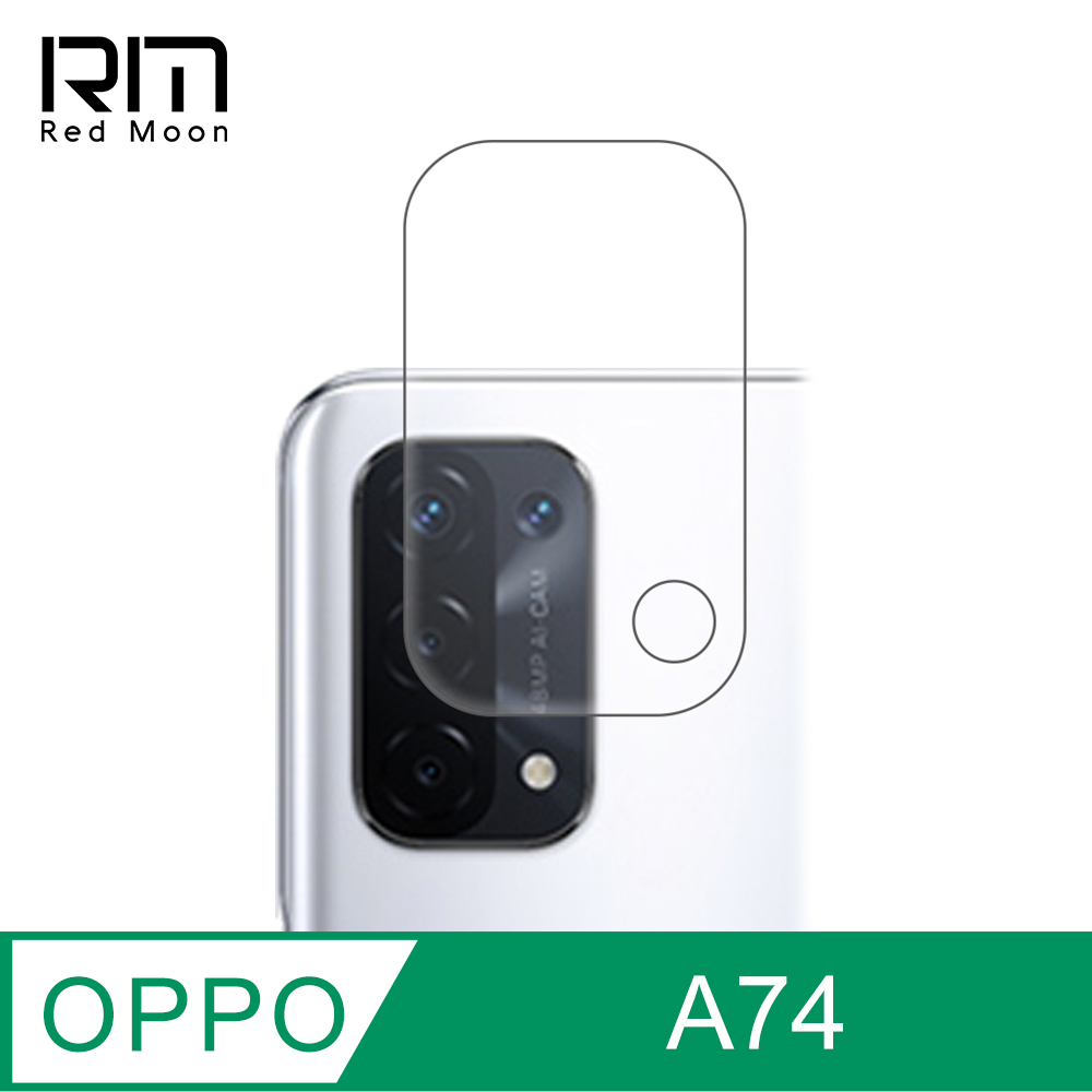 RedMoon OPPO A74 高鋁鏡頭保護貼 手機鏡頭貼 9H玻璃保貼