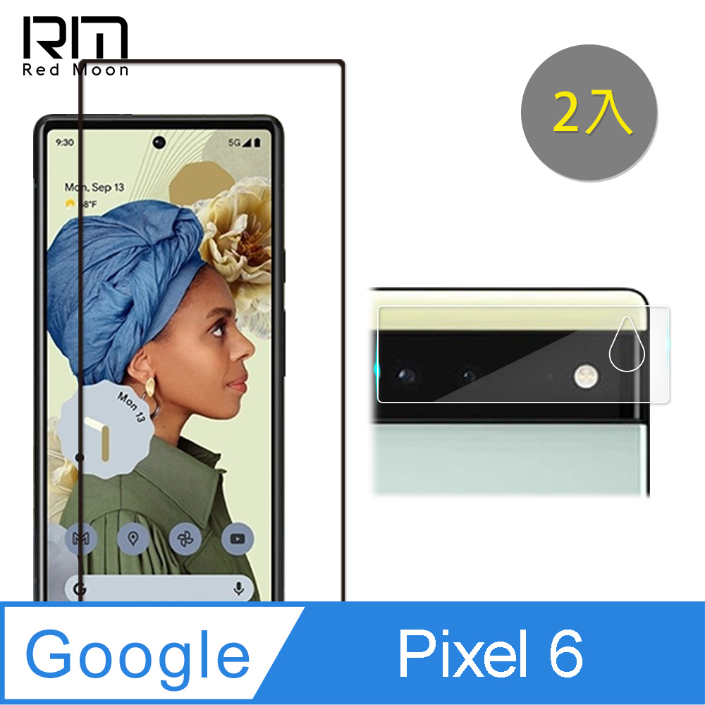 RedMoon Google Pixel 6 手機保護貼2件組 9H玻璃保貼+厚版鏡頭貼