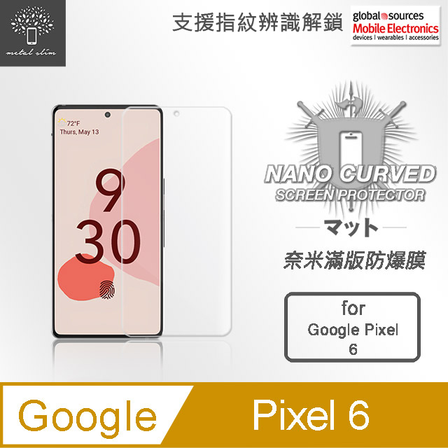 Metal-Slim Google Pixel 6 滿版防爆螢幕保護貼(支援指紋辨識解鎖)