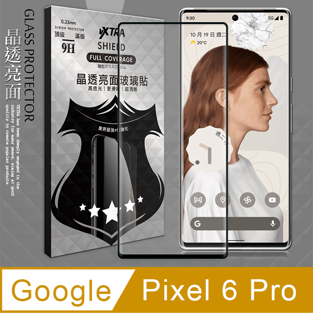 VXTRA Google Pixel 6 Pro 5G 滿版疏水疏油9H鋼化頂級玻璃膜(黑)