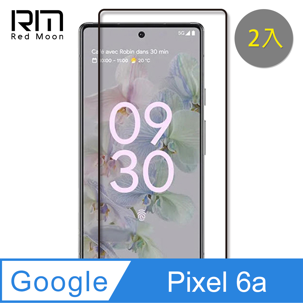 RedMoon Google Pixel 6a 9H螢幕玻璃保貼 2.5D滿版保貼 2入