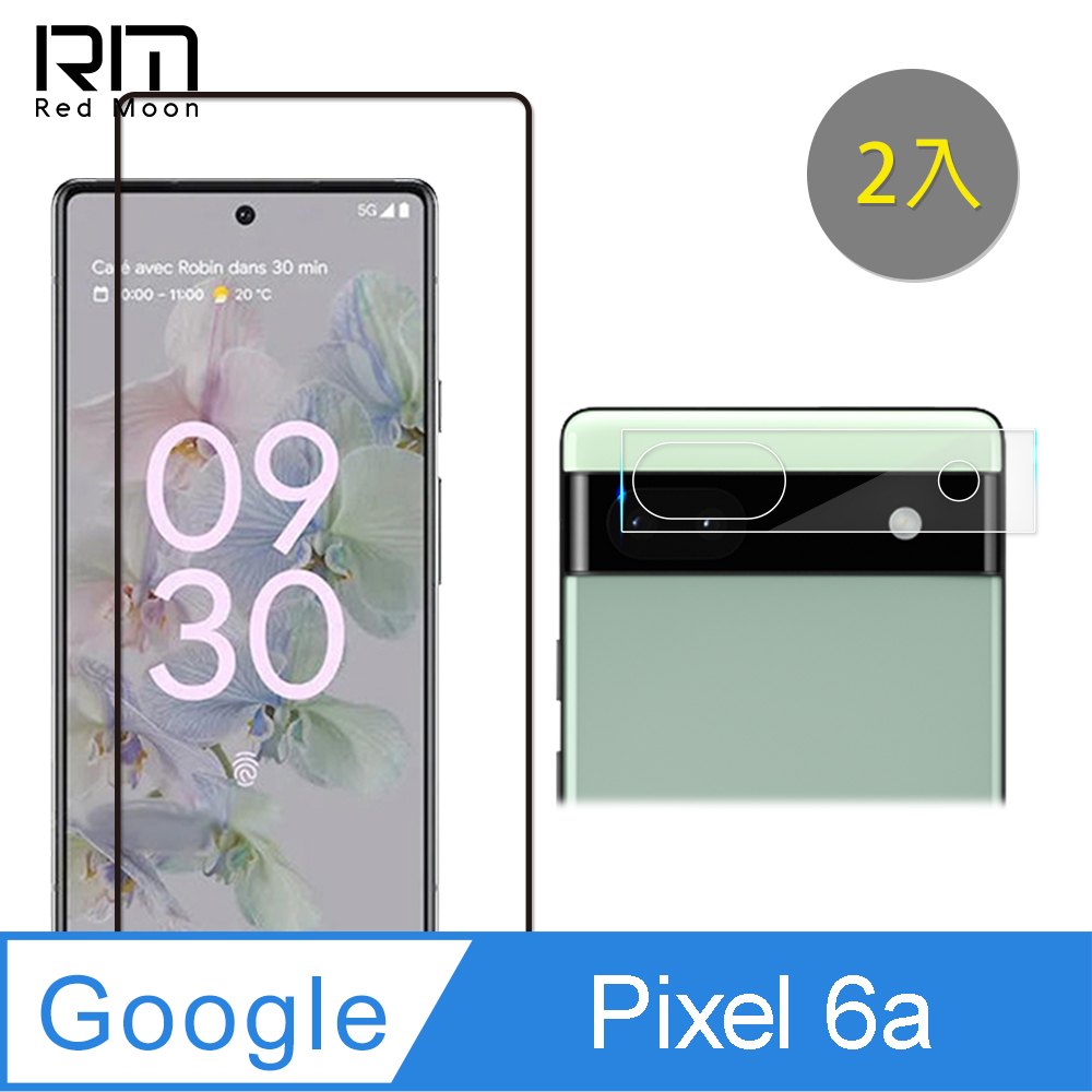 RedMoon Google Pixel 6a 手機保護貼2件組 9H玻璃保貼+厚版鏡頭貼