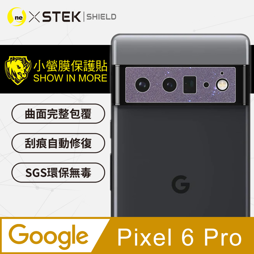 【o-one-小螢膜】Google Pixel 6 Pro 全膠鏡頭保護貼 犀牛皮 保護膜 SGS 自動修復 兩片裝