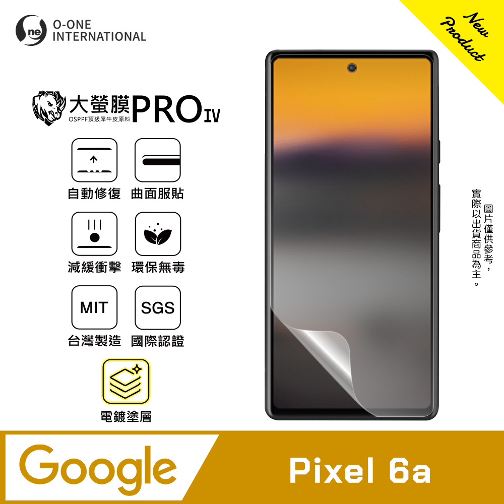 o-one 圓一 ｜大螢膜PROIV｜Google Pixel 6a 旗艦升級版 螢幕保護貼 超薄裸機手感鍍層 自動修復微刮痕