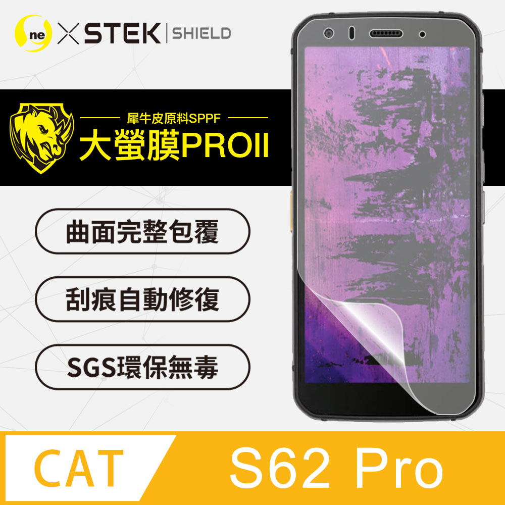 【大螢膜PRO】CAT S62 Pro .滿版全膠螢幕保護貼 包膜原料 保護膜 環保無毒 台灣製