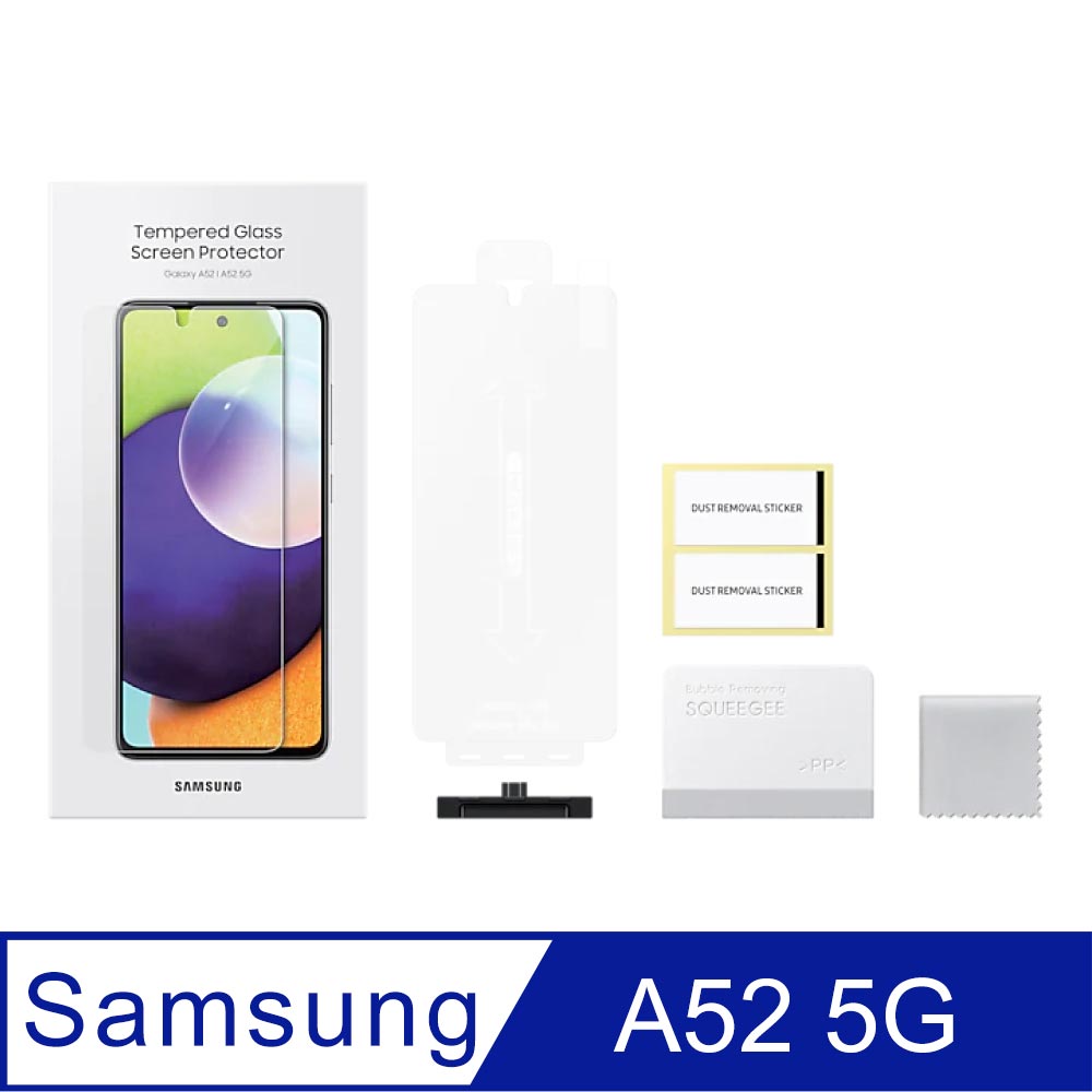 SAMSUNG Galaxy A52/A52s 5G 原廠9H鋼化玻璃螢幕保護貼 (盒裝)
